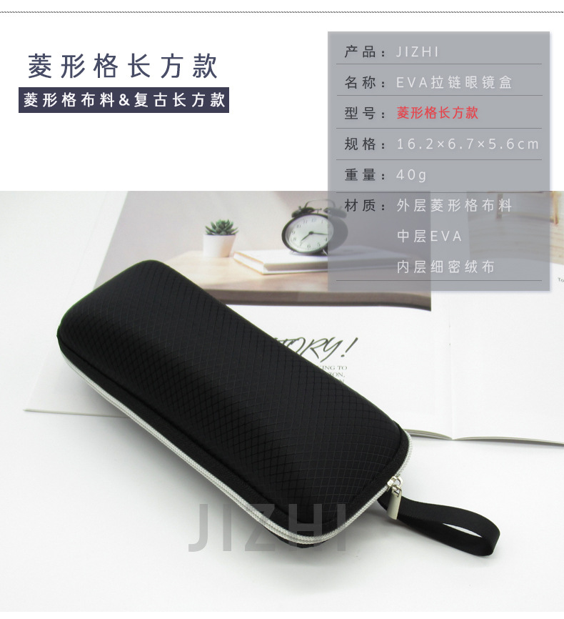 Zipper Glass Case