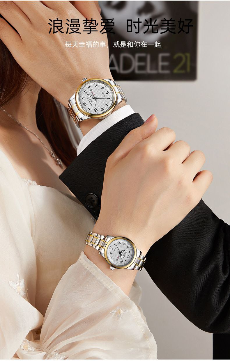 Couples Wristwatch